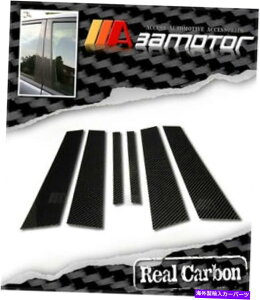 hAs[ J[{t@Co[hABplJo[6PCtBbg04-11 BMW E87 1V[Ynb`obN Carbon Fiber Door B Pillar Panel Cover 6PC fits 04-11 BMW E87 1-Series Hatchback