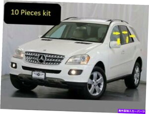 hAs[ ZfXxcML W164 06-11̂鍕 +|XgI[o[Cg fits Mercedes Benz ML W164 06-11 Shiny Black Window + Pillar Post Overlay Trim