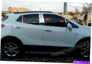�h�A�s���[ ���b�J�r���C�b�N�G���R�[��2013-2017�X�e�����X�X�`�[���N�����h�A�s���[�g����8PCS G For Mokka Buick Encore 2013-2017 Stainless Steel Chrome Door Pillar Trim 8PCS G