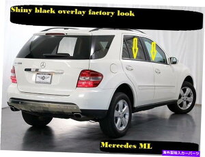hAs[ ZfXxcML W164 06-11VCj[ubNEBhEVI[o[Cg fits Mercedes Benz ML W164 06-11 Shiny Black Window sill Overlay trim