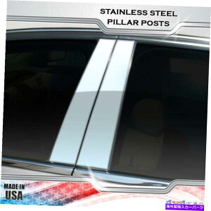 hAs[ AEfBQ5 2011-2015p̃XeX||XgNhAg6PC Stainless Steel Pillar Post Chrome Door Trim 6PC For Audi Q5 2011-2015