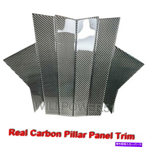 hAs[ 6xAJ[{t@Co[EBhEplgJo[16-21 10Ԗڂ̃VrbNZ_ɓK܂ 6x Real Carbon Fiber Window Pillar Panel Trim Cover Fits 16-21 10th Civic Sedan