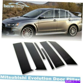 ドアピラー Mitsubishi Evo Evolution X 4D DOOR PILLAR TRIM COVER CAPE 15に適した6 PCSカーボンフィット 6 Pcs Carbon Fit For Mitsubishi EVO Evolution X 4D Door Pillar Trim Cover Cap 15