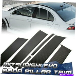 �h�A�s���[ Mitsubishi Evo x Evolution 2015 Mr Trim Side Door Pillar Cover Carbon�ɓK���Ă��܂� Fit For Mitsubishi EVO X Evolution 2015 MR Trim Side Door Pillar Cover Carbon�y���s�A���i�z