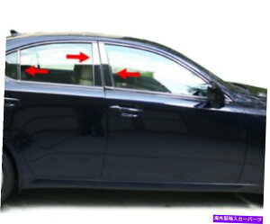 hAs[ tBbgF2014-2020NTX250 300 350 6PCNs[|XgXeXghA fit:2014-2020 Lexus IS 250 300 350 6Pc Chrome Pillar Post Stainless Trim Door