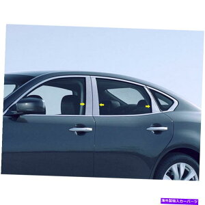 hAs[ 6pcB Chrome Pillar Post Trim Fit for 2014-2020 Infiniti Q70 4-Door 6pc. Chrome Pillar Post Trim fit for 2014-2020 Infiniti Q70 4-door