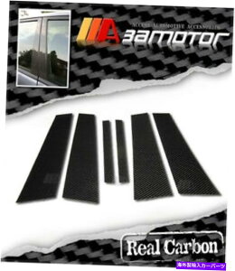 hAs[ J[{t@Co[hABplJo[6 PCtBbg05-11 BMW E90 3V[YZ_ Carbon Fiber Door B Pillar Panel Cover 6 PC fit for 05-11 BMW E90 3-Series Sedan