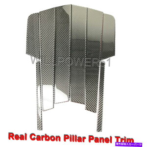 hAs[ 8PCSAJ[{t@Co[EBhEs[plgJo[tBbg04-09}c_3 8Pcs Real Carbon Fiber Window Pillar Panel Trim Cover Fits 04-09 Mazda 3