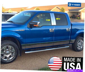 ドアピラー 04-14フォードF150スーパーキャブ/クルーキャブ4PCステンレス鋼柱のポストのためのタイガー TYGER For 04-14 Ford F150 Super Cab/Crew Cab 4PC Stainless Steel Pillar Post