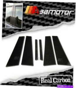 hAs[ J[{hABs[plgJo[6PCZfXW203 CNXZ_ɃtBbg Carbon Door B Pillar Panel Trim Covers 6PC fit for Mercedes W203 C-Class Sedan