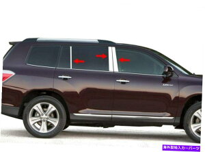 hAs[ ubNz[Xs[|XggNtBbg2014-2016g^nC_[ Black Horse Pillar Post Trims Chrome fit 2014-2016 Toyota Highlander