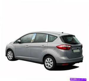 hAs[ ubNz[Xs[|XggChrome Fit 2013-2016 Ford C-Max Black Horse Pillar Post Trims Chrome fit 2013-2016 Ford C-MAX