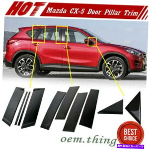 hAs[ }c_CX-5nb`obÑJ[{tBbgA B ChAs[|XgJo[g10PCS Carbon Fit FOR Mazda CX-5 Hatchback Side A B C Door Pillar Post Cover Trim 10Pcs
