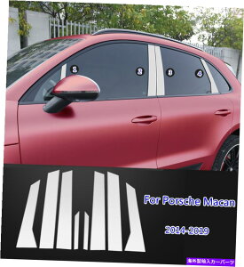 hAs[ Vo[X`[J[hAg̓e8PCSZbg|VF}J2014-2019 Silver Steel Car Door Trim Pillar Posts 8Pcs Set Fit For Porsche Macan 2014-2019