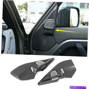 hAs[ fBtF_[ɓK110 2020-2021 ABSJ[{t@Co[J[hAAs[Xs[J[Jo[ Fit For Defender 110 2020-2021 ABS Carbon fiber Car Door A-Pillar Speaker Cover