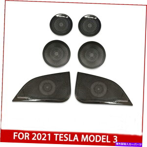 hAs[ 2021eXf3 ABs[tgAhAXeXXs[J[Jo[6PCS For 2021 Tesla Model 3 AB Pillar Front Rear Door Stainless Speaker Cover 6pcs