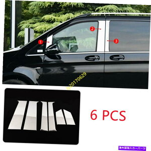 hAs[ Chrome Outside Door Window Pillars|XgJo[xcvNXW447 2021 2022 Chrome Outside Door Window Pillars Post Cover For Benz V Class W447 2021 2022