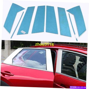 hAs[ 2020N2021N8PCS}c_CX-30XeXJ[TChhAZ^[Jo[g 8pcs For 2020-2021 Mazda CX-30 Stainless Car Side Door Center Pillar Cover Trim