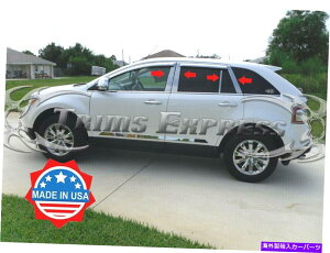 hAs[ 2007-2015J[MKX/ 07-14tH[hGbW8pcNs[|XghAJo[g 2007-2015 Lincoln MKX/ 07-14 Ford Edge 8Pc Chrome Pillar Post Door Cover Trim