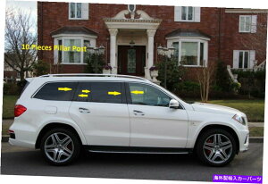�h�A�s���[ �����Z�f�XGL 2006-2012����̂��鍕�����̒��|�X�g�I�[�o�[���C�g���� for Mercedes GL 2006-2012 Shiny Black window Pillar Post overlay Trim�y���s�A���i�z