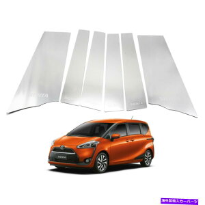 hAs[ hAs[VgXeX|6 PCg^VG^2017 2018 Door Pillar Sill Trim Stainless Steel 6 Pc For Toyota Sienta 2017 2018