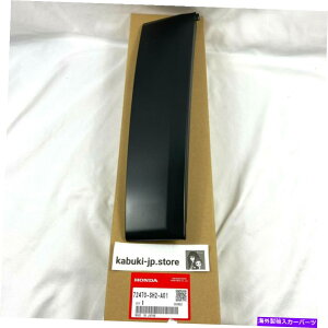 �h�A�s���[ �z���_�{��72470-SH2-A01 CRX�����̃h�A�T�b�V������B�s���[ Honda Genuine 72470-SH2-A01 CRX Left Side Door Sash Garnish B-Pillar From Japan�y���s�A���i�z