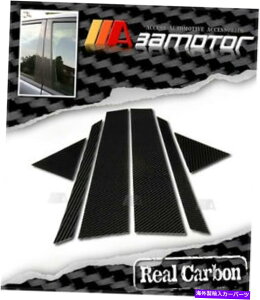 hAs[ J[{t@Co[hABplgJo[6 PCtBbg97-04AEfBA6 C5Z_ Carbon Fiber Door B Pillar Panel Trim Covers 6 PC fit for 97-04 AUDI A6 C5 Sedan