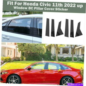 �h�A�s���[ Honda Civic 11th2022 UP�J�[�{���t�@�C�o�[�E�B���h�EBC�s���[�p�l���X�e�b�J�[6PCS For Honda Civic 11th 2022 Up Carbon Fiber Window BC-Pillar Panel Sticker 6PCS�y���s�A���i�z