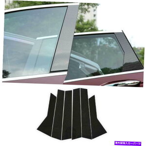 �h�A�s���[ �C���t�B�j�e�B�̃J�[�{���t�@�C�o�[���g����QX50 2018-2021�h�A�J�o�[�s�A�m�|�X�g���� Carbon Fiber Pillar Trim For Infiniti QX50 2018-2021 Door Cover Piano Post decor