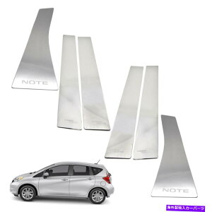 hAs[ hAs[VgXeX|6 PCY2016-2018 Door Pillar Sill Trim Stainless Steel 6 Pc For Nissan Note 2016 - 2018