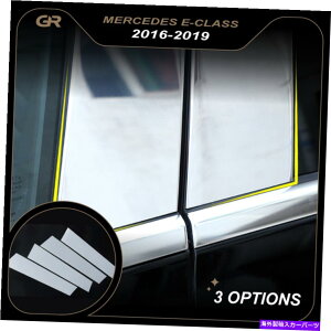 hAs[ ZfXE W213 AMG 2016-2019hAs[plJo[g4s[X For Mercedes E W213 AMG 2016-2019 Door Pillar Panel Cover Trim 4 piece