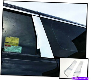 hAs[ IDFRg^At@[h2016?2022hAs[̃NJo[ / BhAs[|Xg IDFR Toyota Alphard 2016~2022 chrome cover for door pillar / B door pillar post