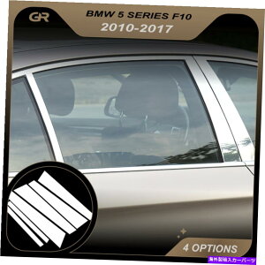 hAs[ BMW 5 F10 2010-17hAEBhEKXXgbvJo[gA~jENp For BMW 5 F10 2010-17 Door Window Glass Pillar Strip Cover Trims Aluminum Chrome