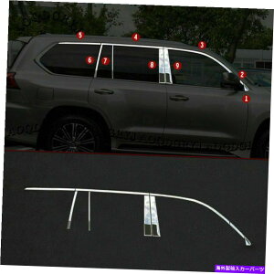 hAs[ NTXLX57018X 2016-2021NhAEBhEgXgbvƒ̓eg 18X For LEXUS LX570 2016-2021 Chrome Door Window Trim Strips & Pillar Posts Trim