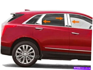 hAs[ 2017-2021 Cadillac XT5 6PC CHROME PILLAR POSTXeXX`[ghAJo[ 2017-2021 Cadillac XT5 6Pc Chrome Pillar Post Stainless Steel Trim Door Cover