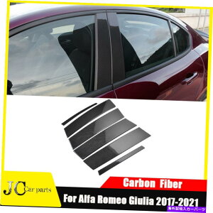hAs[ 6PCSJ[{t@Co[Z^[hAg[fBOAlfa Romeo Giulia 2017up 6PCS Carbon Fiber Center Pillar Door Trim Molding for Alfa Romeo Giulia 2017UP