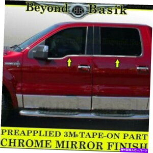 hAs[ 2006-2008J[}[NLTN[LuNEBhEVgJo[xgC 2006-2008 Lincoln Mark LT Crew Cab Chrome Window Sill Trims Covers Belt Line