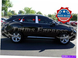 ドアピラー フィット:2010-2015 Lexus RX 350/RX 450H Chrome 8PC Pillar Postステンレストリムドア fit:2010-2015 Lexus RX 350/RX 450H Chrome 8Pc Pillar Post Stainless Trim Door