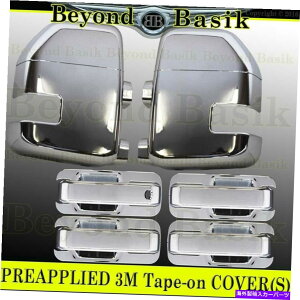hAs[ 2017-2022 FORD F250 4DR CREW CHROME DOORnhJo[SMT+{E+~[w/TS 2017-2022 FORD F250 4dr Crew CHROME Door Handle COVERS No SMT+Bowls+Mirrors w/TS