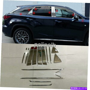 hAs[ 16*NTXRX350 RX450H 2016-2019XeXhAEBhEs[VJo[g 16*For Lexus RX350 RX450H 2016-2019 Stainless Door Window Pillar Sill Cover Trim