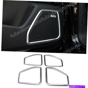 hAs[ 4p|VF}Jp14-18CeAhAXs[J[TEhXeIt[Jo[ 4P For Porsche Macan 14-18 Interior Door Speaker Sound Stereo Decor Frame Cover