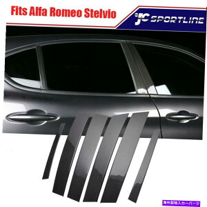 ドアピラー Alfa Romeo Stelvio 2017upに適した本物のカーボンファイバーカーウィンドウ柱の柱カバー Real Carbon Fiber Car Window Pillar Post Cover Fit for Alfa Romeo Stelvio 2017UP