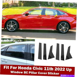 �h�A�s���[ Honda Civic 11th2022 UP�J�[�{���t�@�C�o�[BC�s���[�p�l���E�B���h�E�g�����J�o�[6pc For Honda Civic 11th 2022 Up Carbon Fiber BC Pillar Panel Window Trim Covers 6PC�y���s�A���i�z