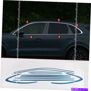 ドアピラー ポルシェカイエン2018-2021クロムカードアウィンドウモールディングピラーシルトリム For Porsche Cayenne 2018-2021 Chrome Car Door Window Moulding Pillar Sill Trim