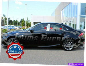 ドアピラー フィット:2014-2021レクサスは250 300 350 6PCクロムピラーポストステンレストリムドア fit:2014-2021 Lexus IS 250 300 350 6Pc Chrome Pillar Post Stainless Trim Door