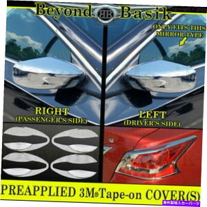 hAs[ 2013-2015̓YAeB}NhAnh{EJo[+~[NT+e[Cg For 2013-2015 NISSAN ALTIMA Chrome Door Handle Bowl COVERS+Mirrors NT+Taillights