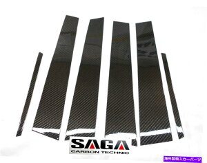 hAs[ tBbgNTX2014N?{̃J[{t@Co[hAplZbg200T 300H FX|[c Fits Lexus IS 2014~ON Real CARBON FIBER Door Pillar Panel Set 200t 300h F SPORT