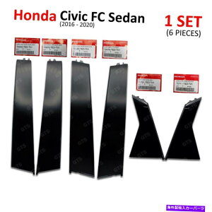 hAs[ Black Pillar Window Door Sash 6z_VrbNFCZ_RS 2016 2020̂߂̏ Black Pillar Window Door Sash 6 Garnish For Honda Civic FC Sedan RS 2016 2020
