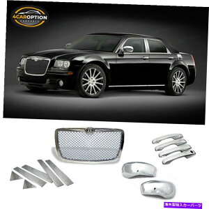 hAs[ tBbg05-10NCX[300NtgO+hAnh+~[Jo[+pl Fit 05-10 Chrysler 300 Chrome Front Grille+Door Handle+Mirror Cover+Pillar Panel