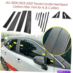 hAs[ g^J[nb`obNE210TChhAs[|Xgg2019̃J[{t@Co[ - Carbon Fiber for Toyota Corolla Hatchback E210 Side Door Pillar Post Trims 2019-